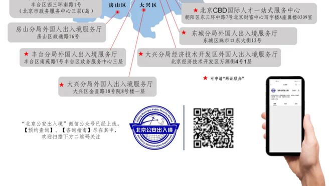 必威官方免费下载网站截图0